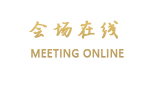 西安好客酒店(小寨)